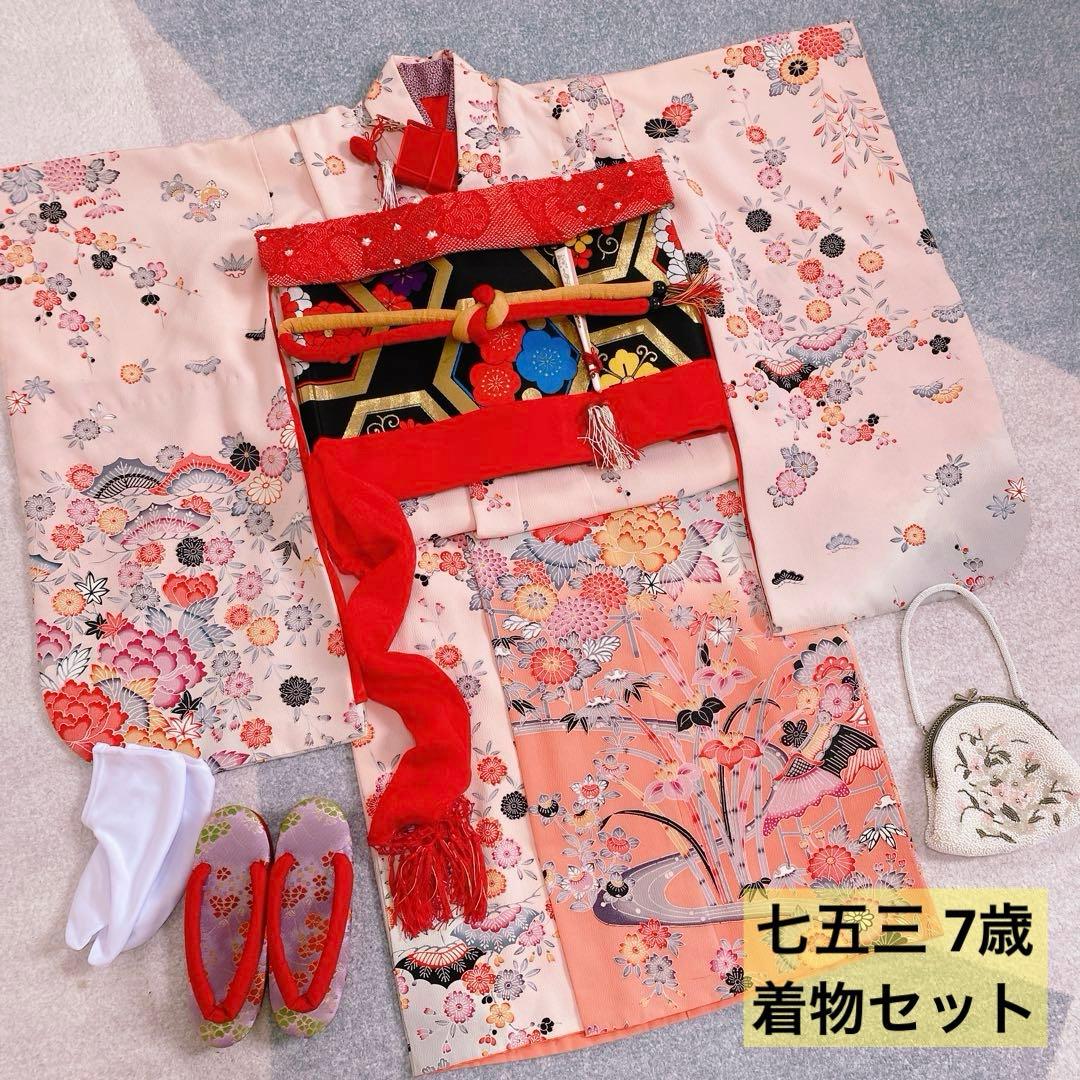七五三 7歳〜ジュニア 着物 帯 ビーズバッグ 草履 小物セット ちりめん