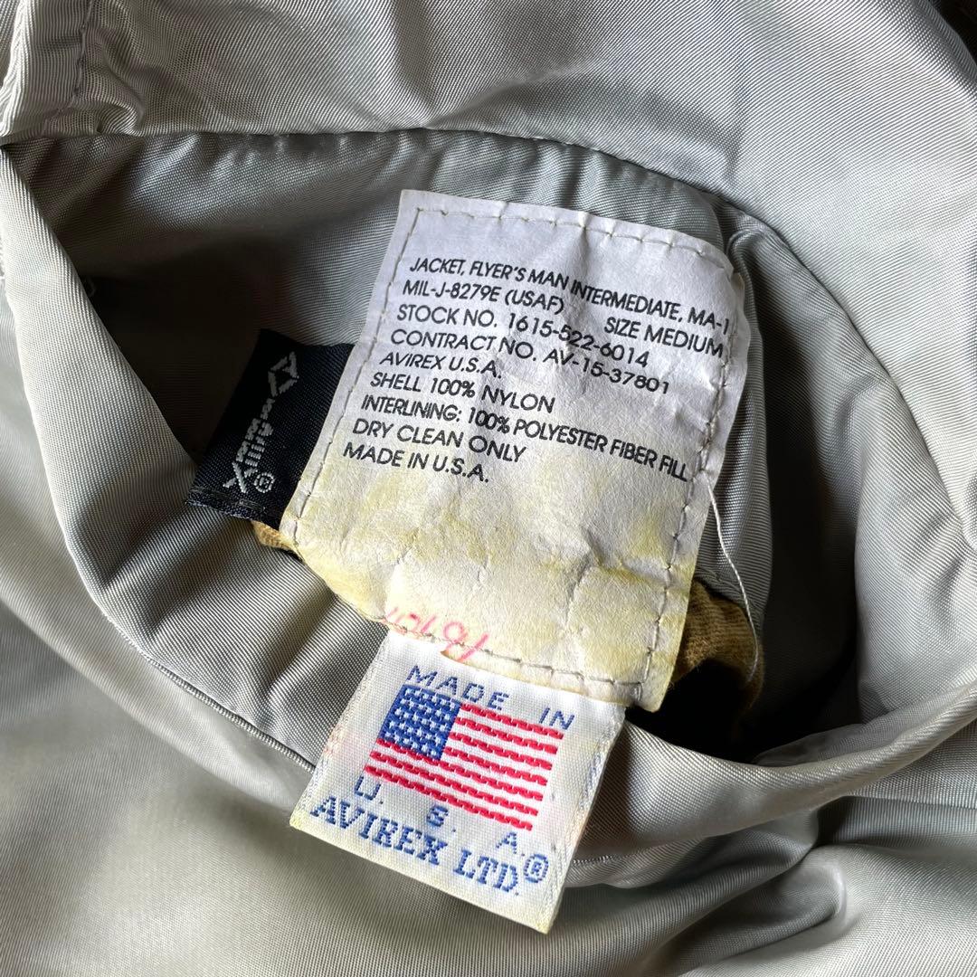90s USA製 AVIREX MA-1 コマーシャルロゴ フライトジャケット