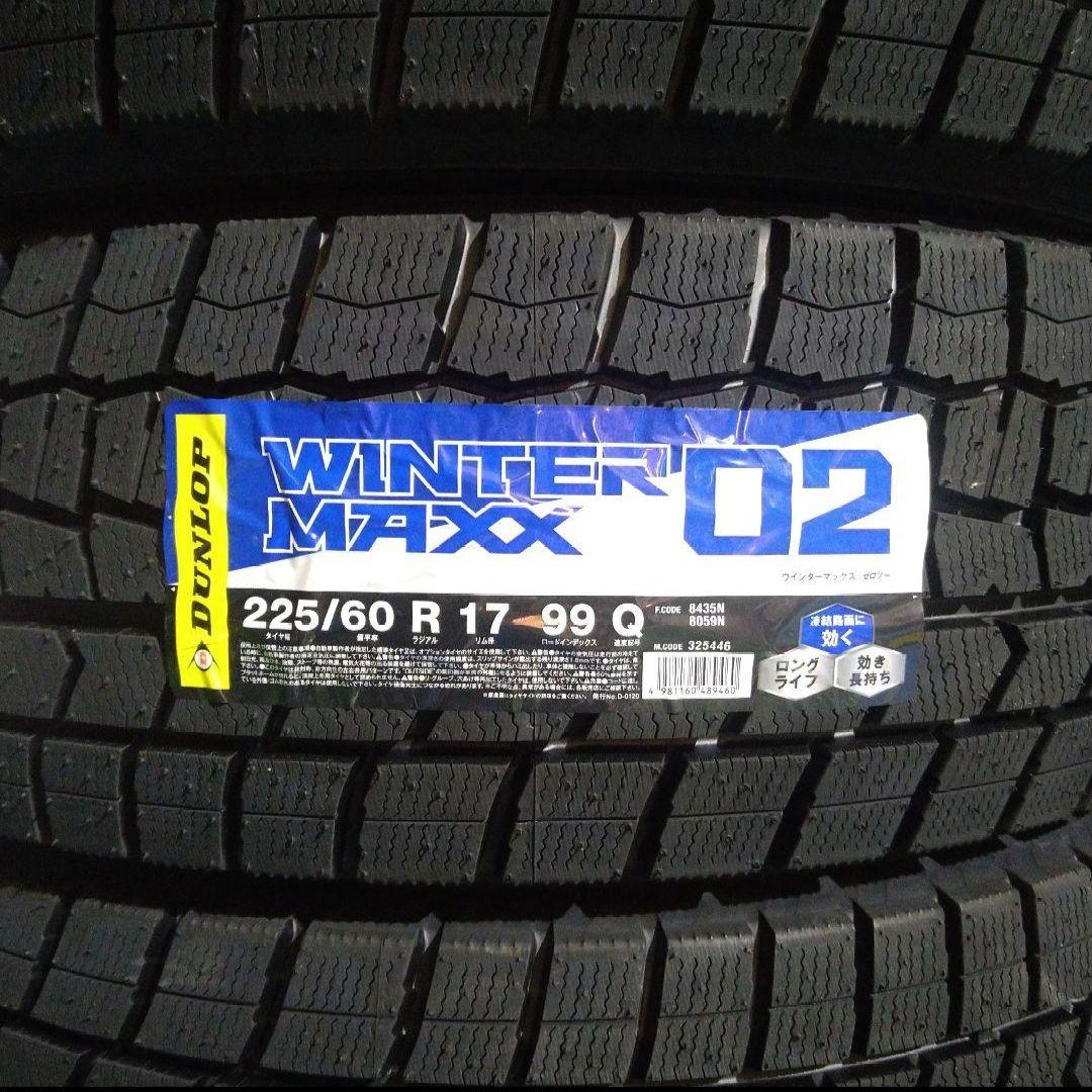 ぐれごり■2025年製■ダンロップ WM02　225/60R17　4本