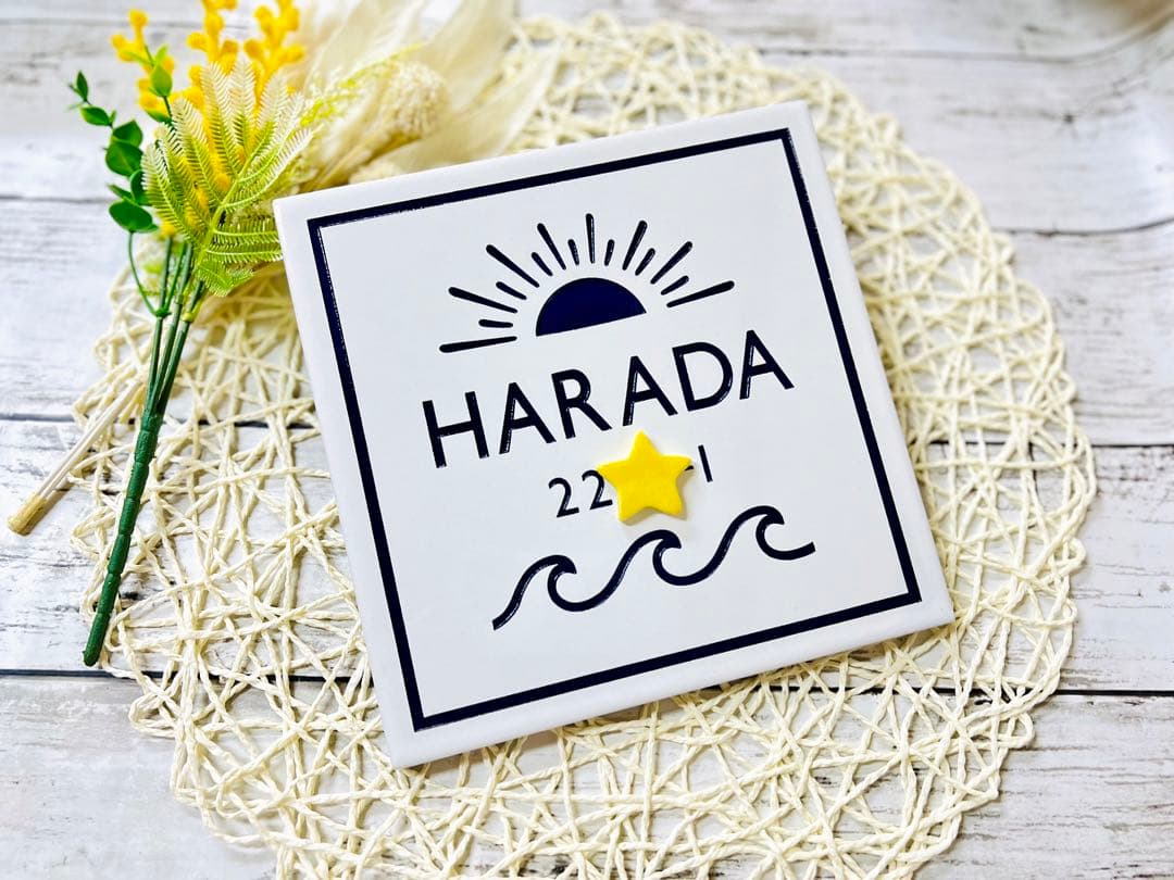 表札☆sunシリーズNAMI200☆