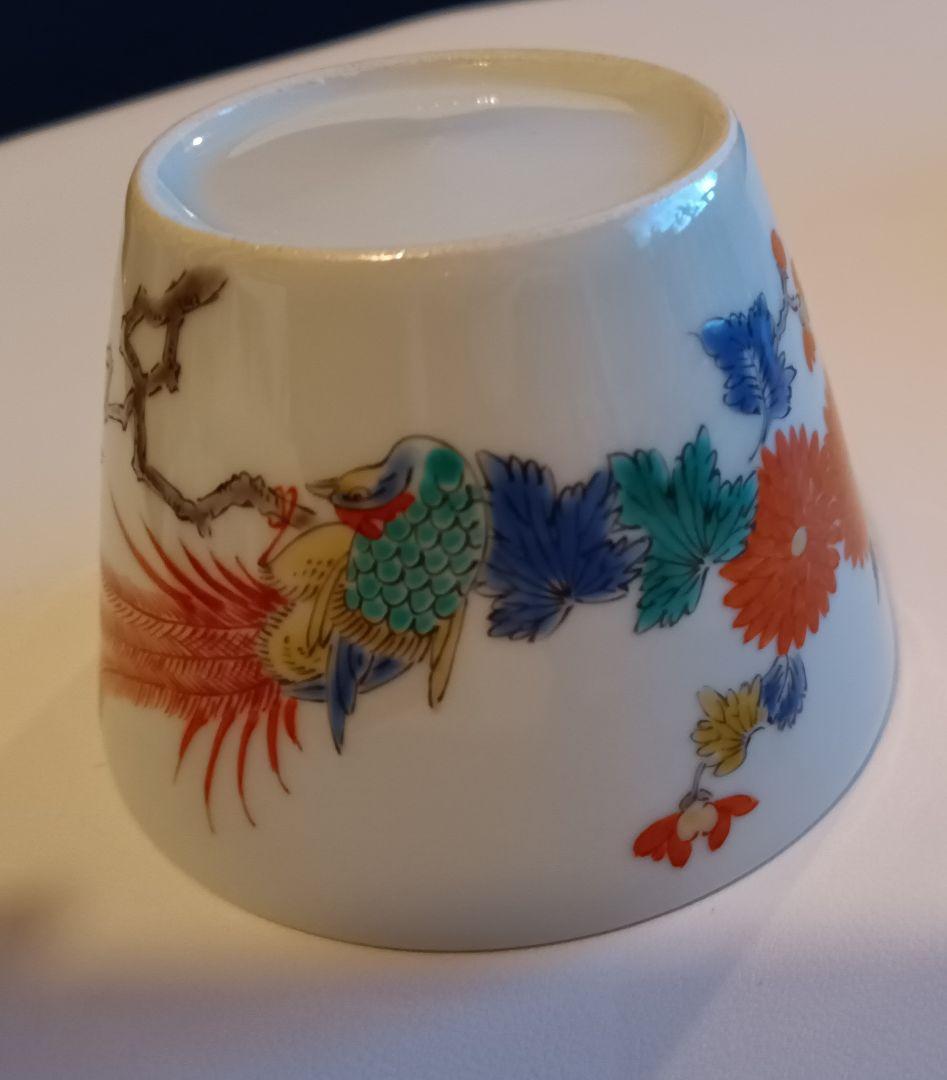 【伊万里焼】染め付け赤絵花鳥絵図　鳳凰の図　そば猪口