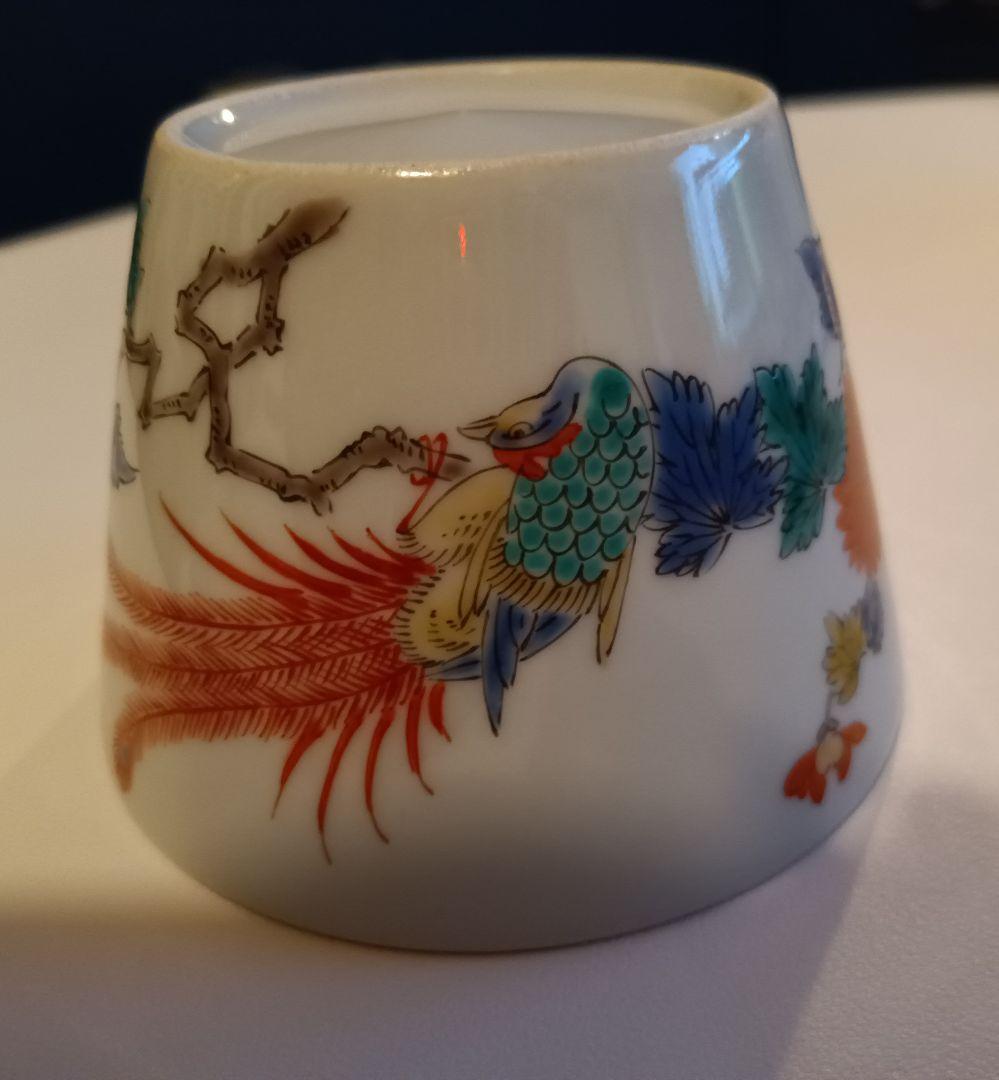 【伊万里焼】染め付け赤絵花鳥絵図　鳳凰の図　そば猪口