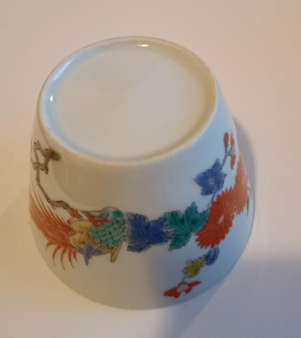 【伊万里焼】染め付け赤絵花鳥絵図　鳳凰の図　そば猪口