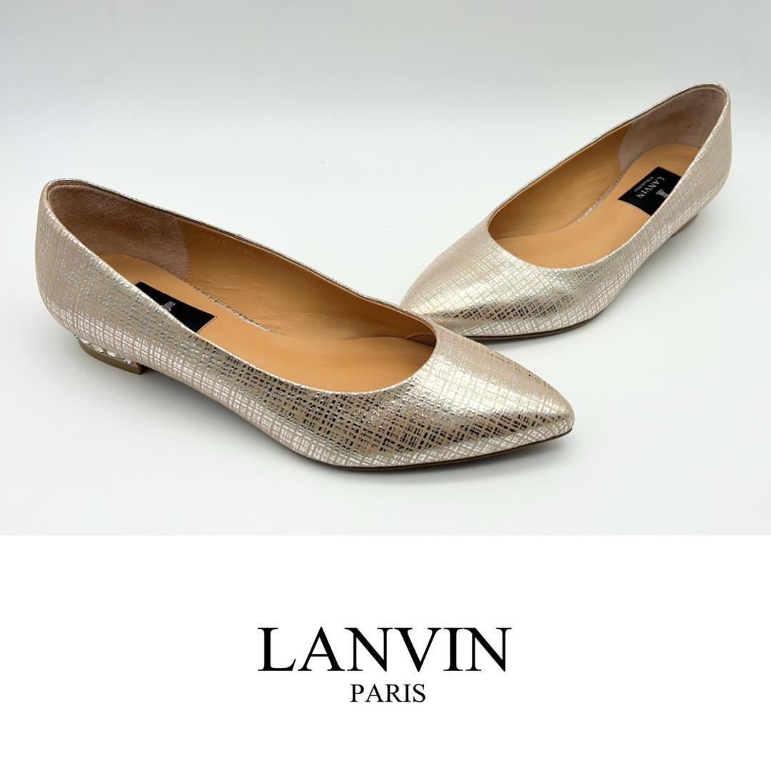 LANVIN COLLECTION 未使用 ランバン フラットパンプス ビジュー