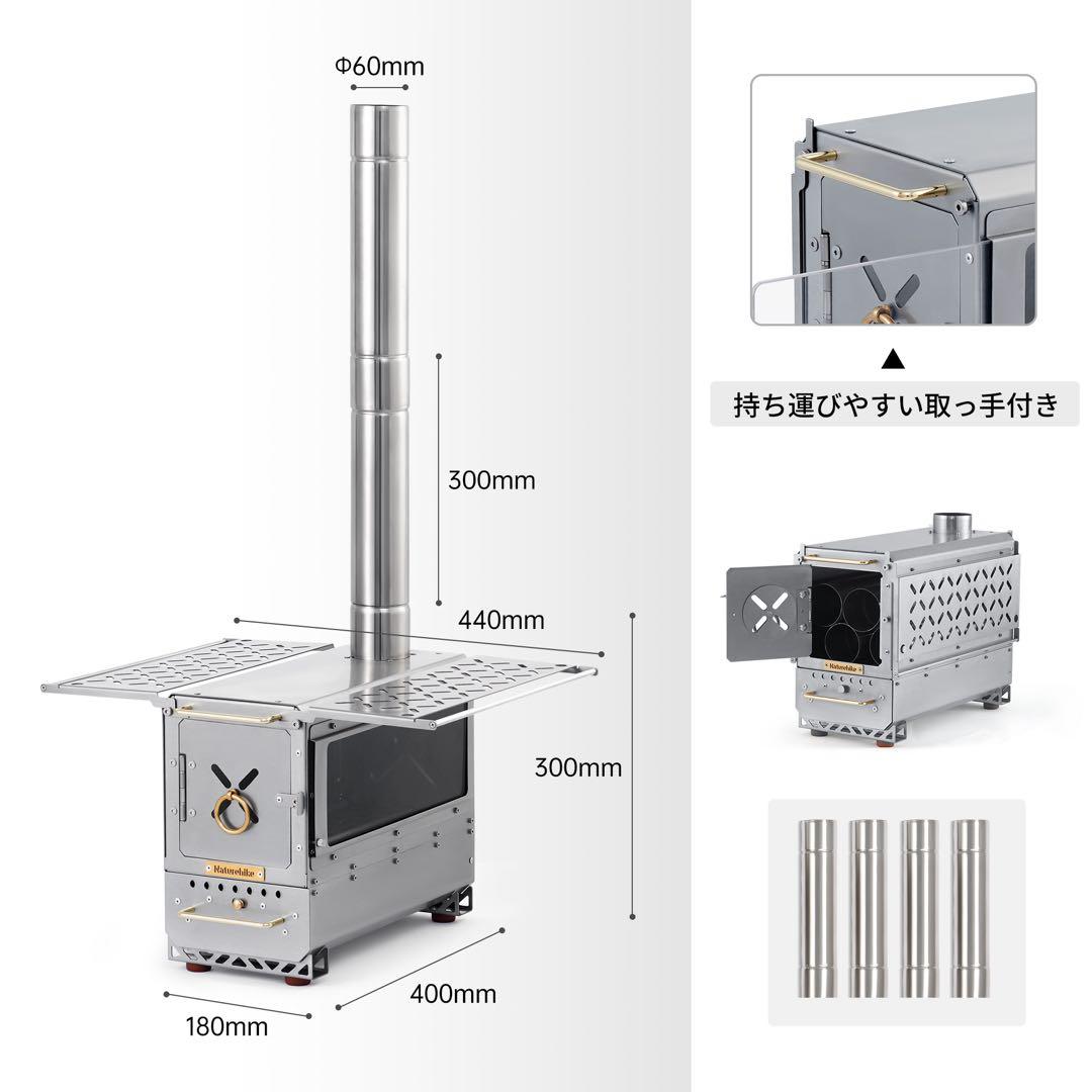 Naturehike 薪ストーブ　【新品未開封】