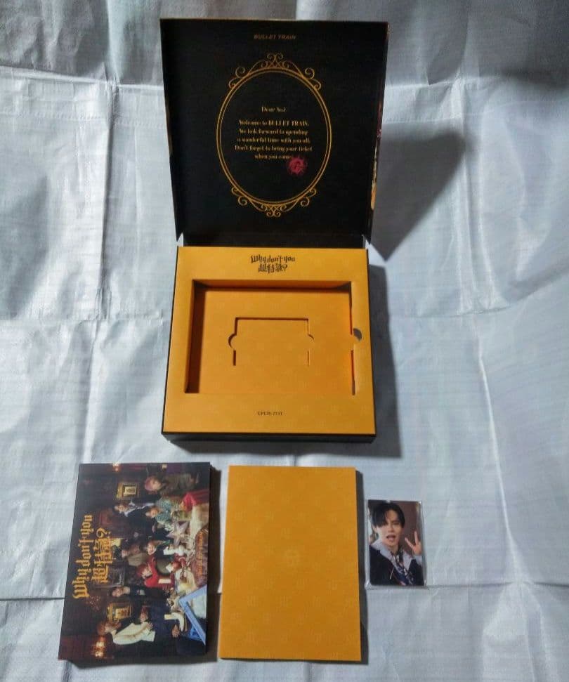 Why don’t you 超特急？ 完全生産限定盤