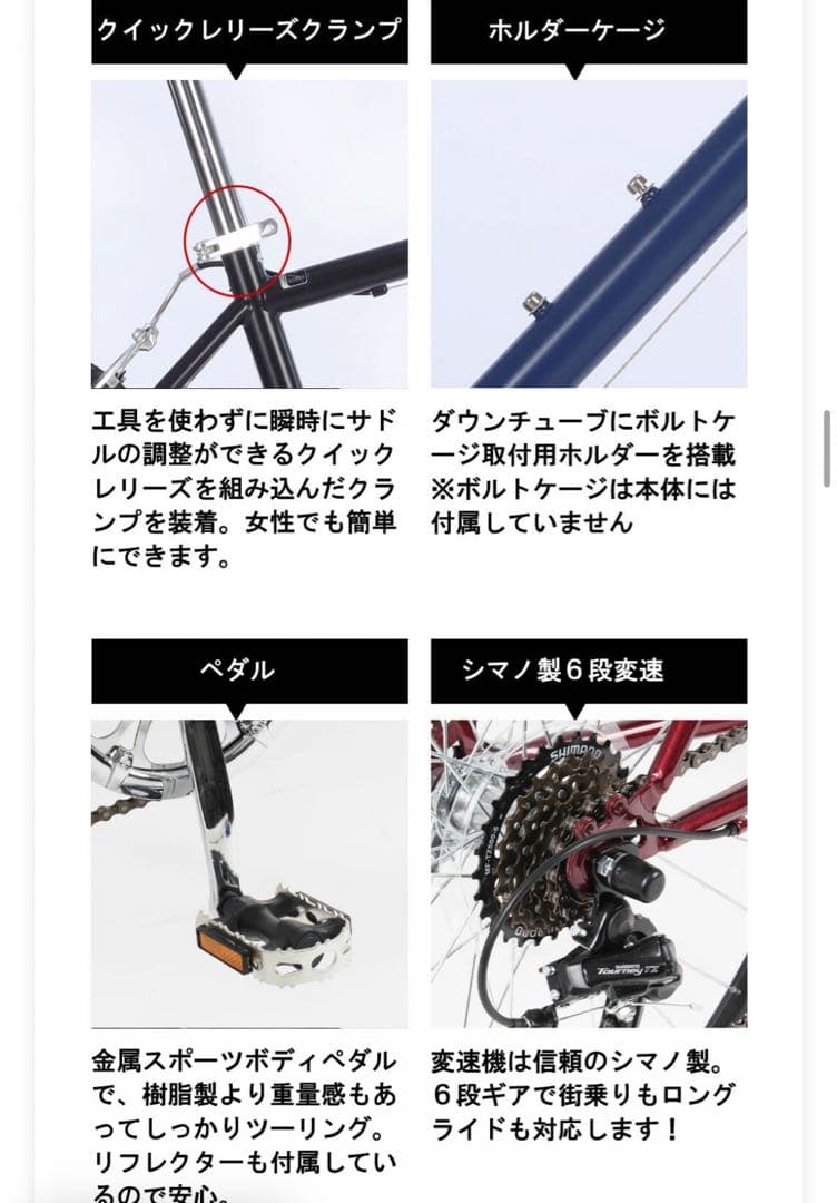 26インチ シマノ製6段変速 クロスバイク（グリーン）