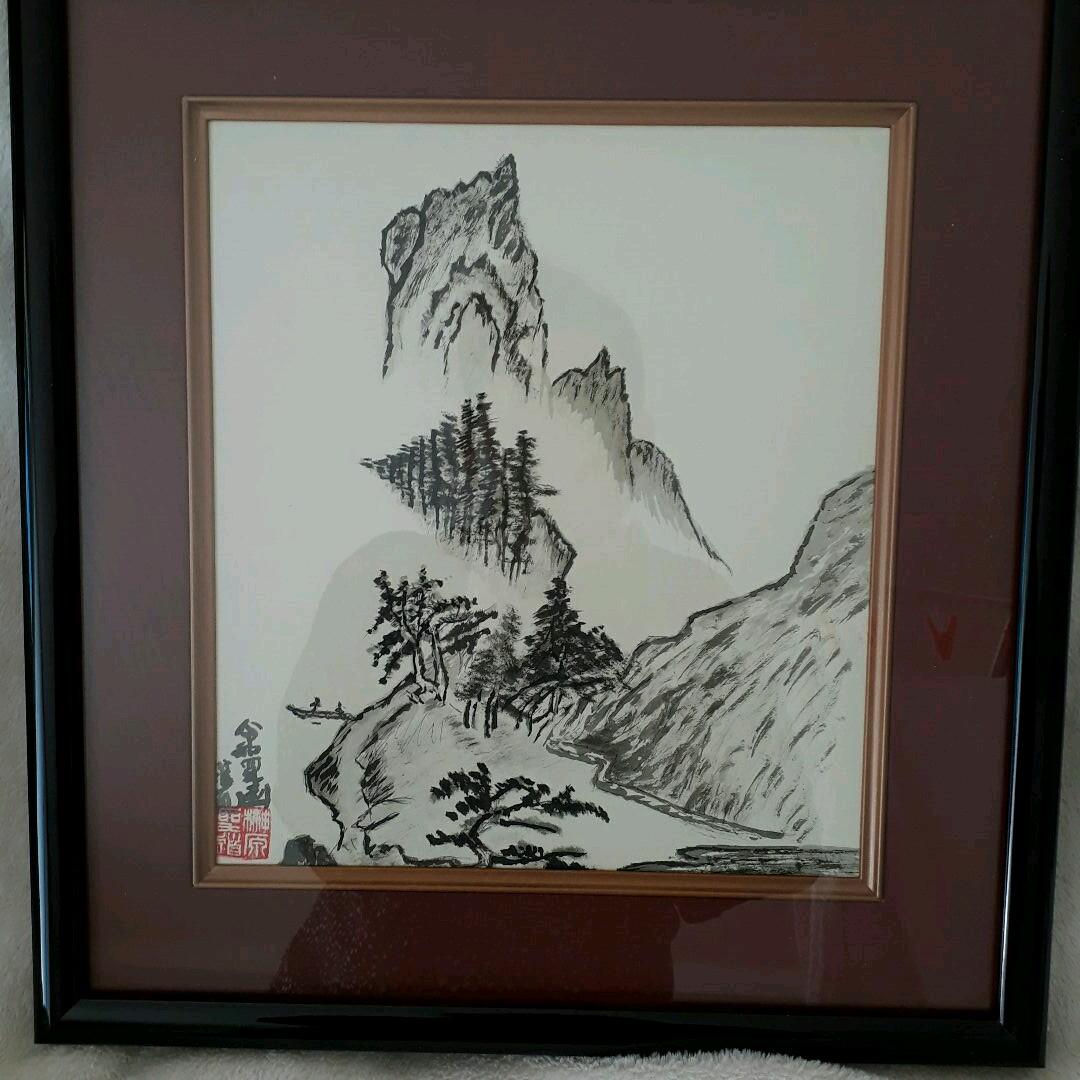 聖道   作       「自然の園」