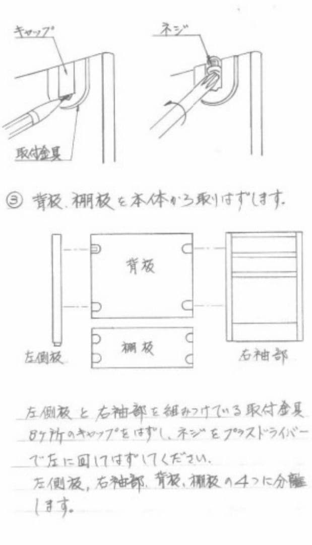 【高級ブランド家具】カリモク家具　学習机　デスク 片袖 カリモク コロニアル
