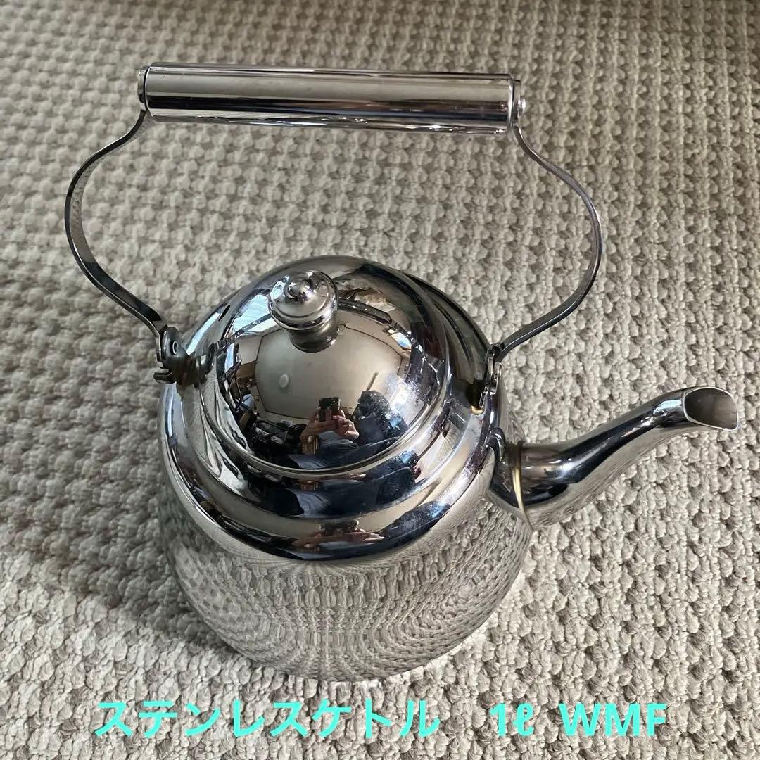 【美品】WMF ステンレス　アクアケトル 1.0L