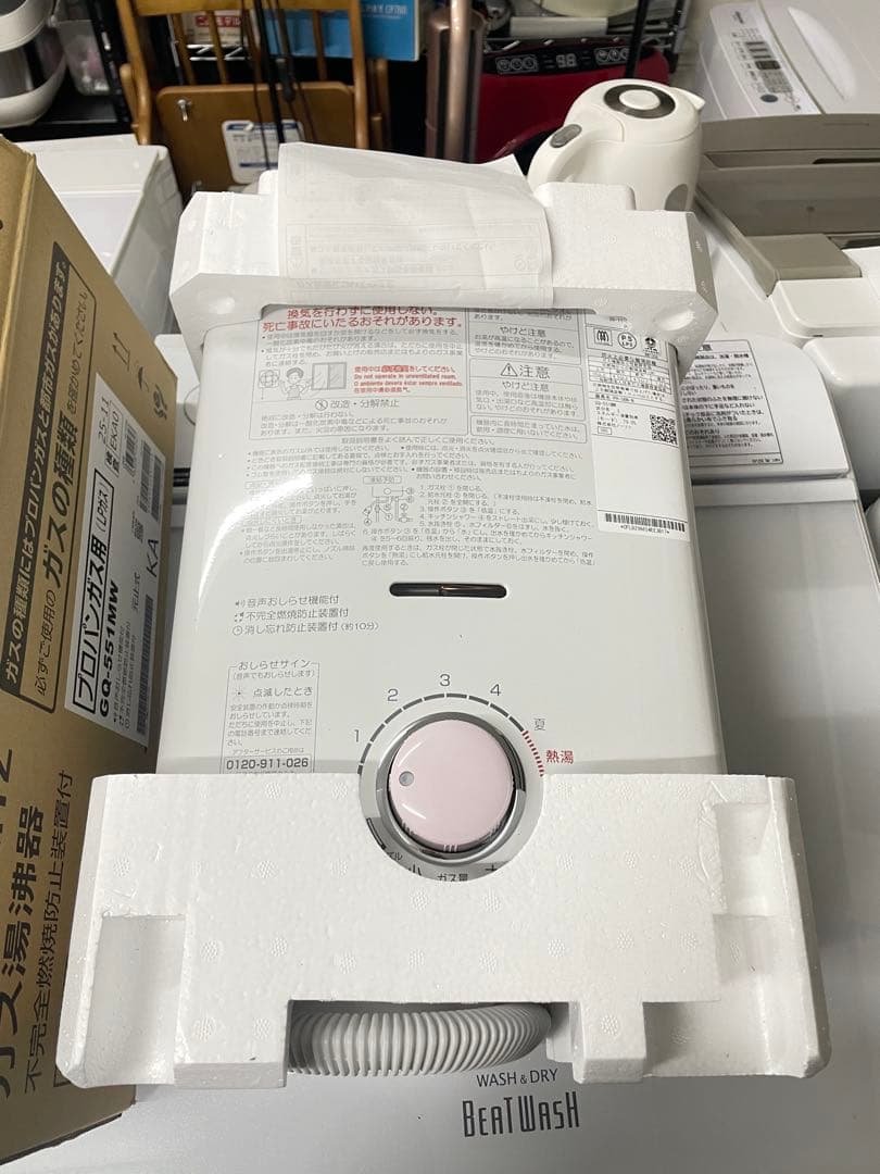 未使用元箱付きノーリツ GQ-551MW-LP ガス瞬間小型湯沸器プロパンガス用