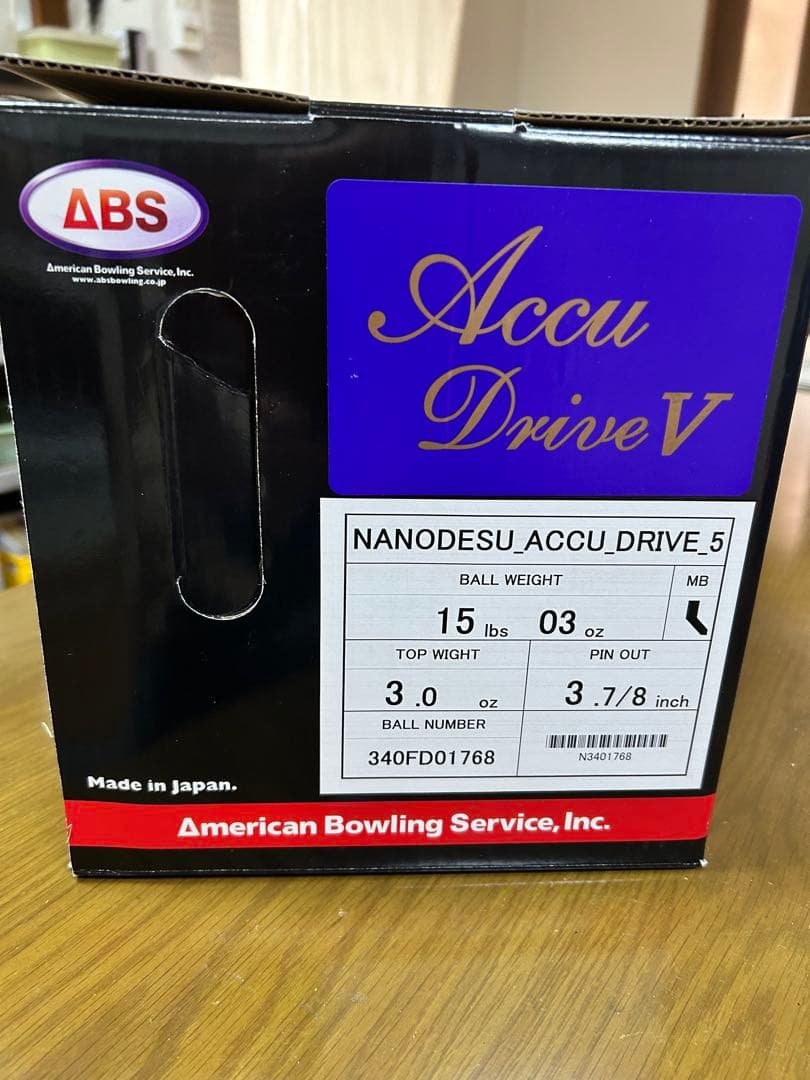 (*?様 ABS Accu Drive V ナノデス15 lbs
