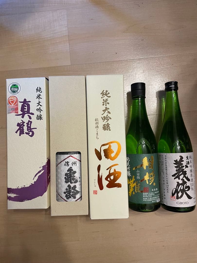日本酒 5本 お得セット