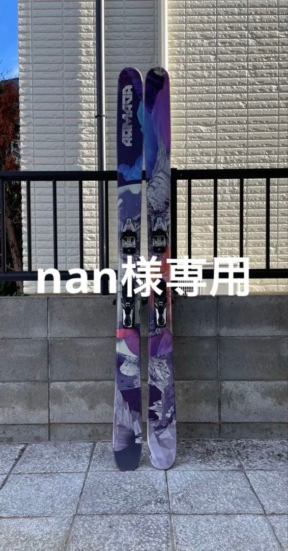 ARMADA スキー板 グラフィックデザイン　ARMADA TST 183cm