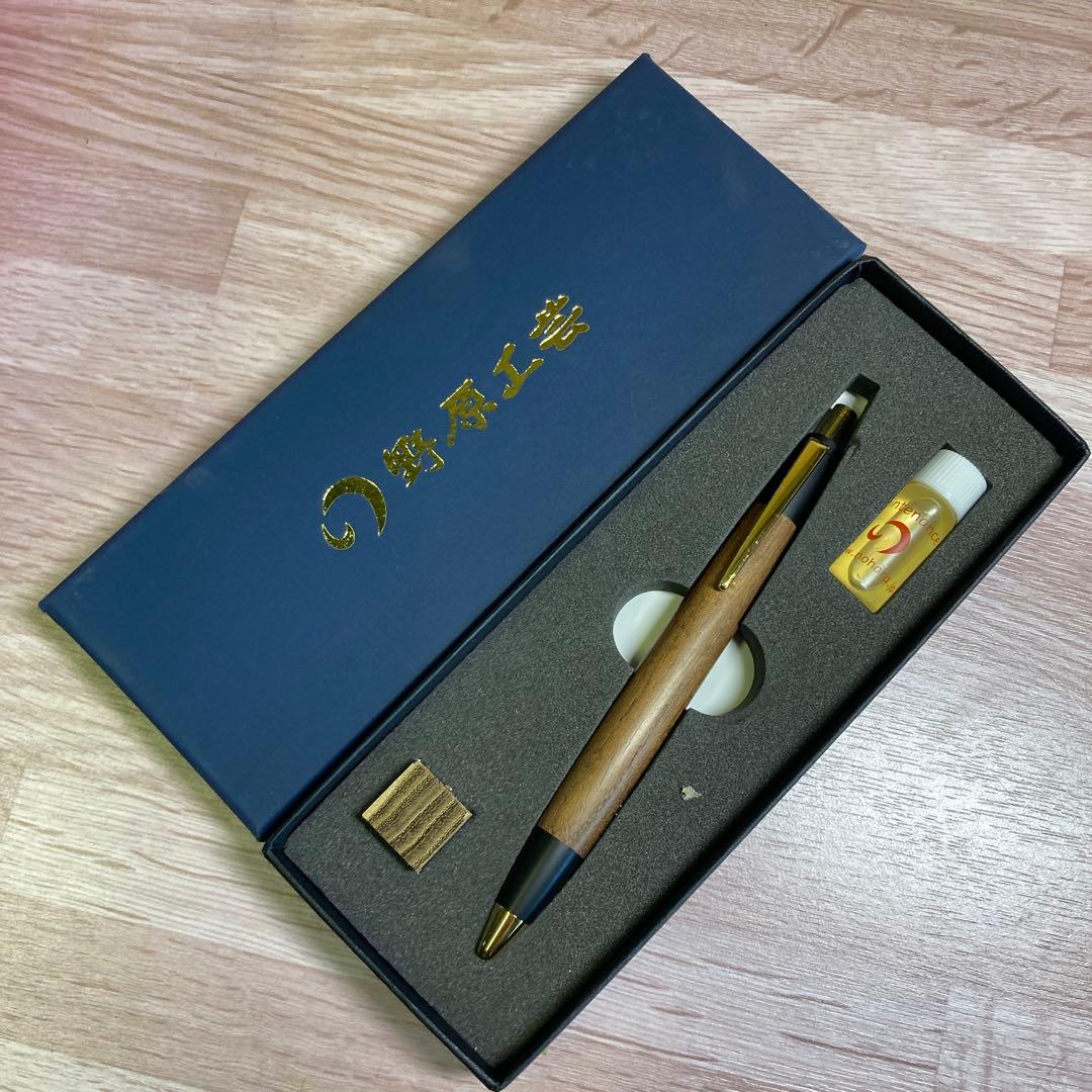 野原工芸　ボールペン　スタンダード　槐