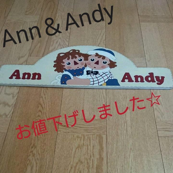 Ann＆Andy アン&アンディ　インテリア♡　カントリー　雑貨　ボード　壁掛け