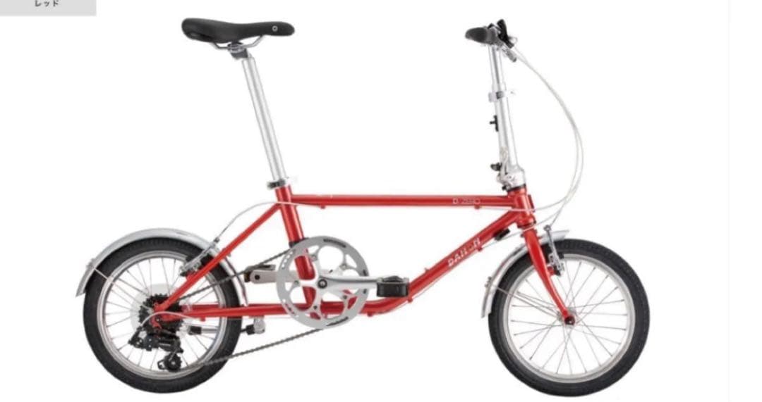 DAHON　D-ZERO カスタム新車ダホン　レッド　ミニベロ　16インチ