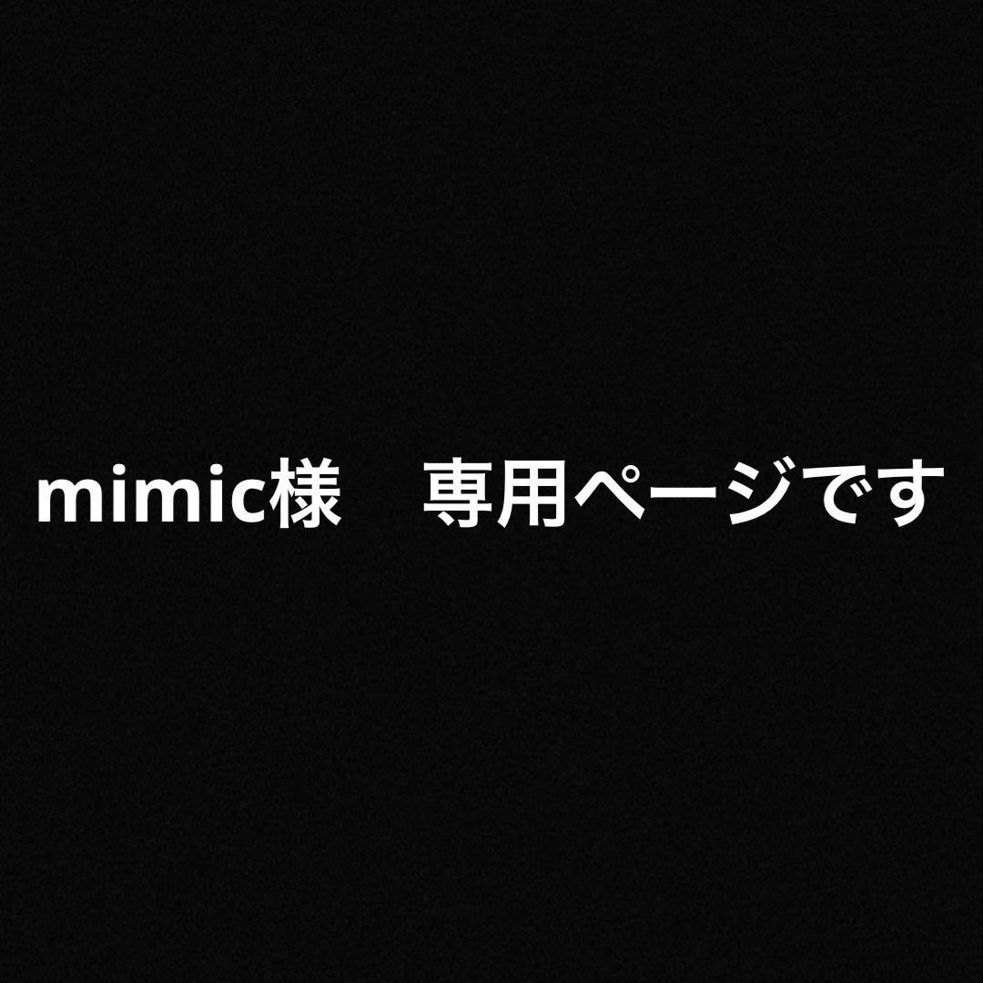 mimicページです(白蝶貝ピアス)