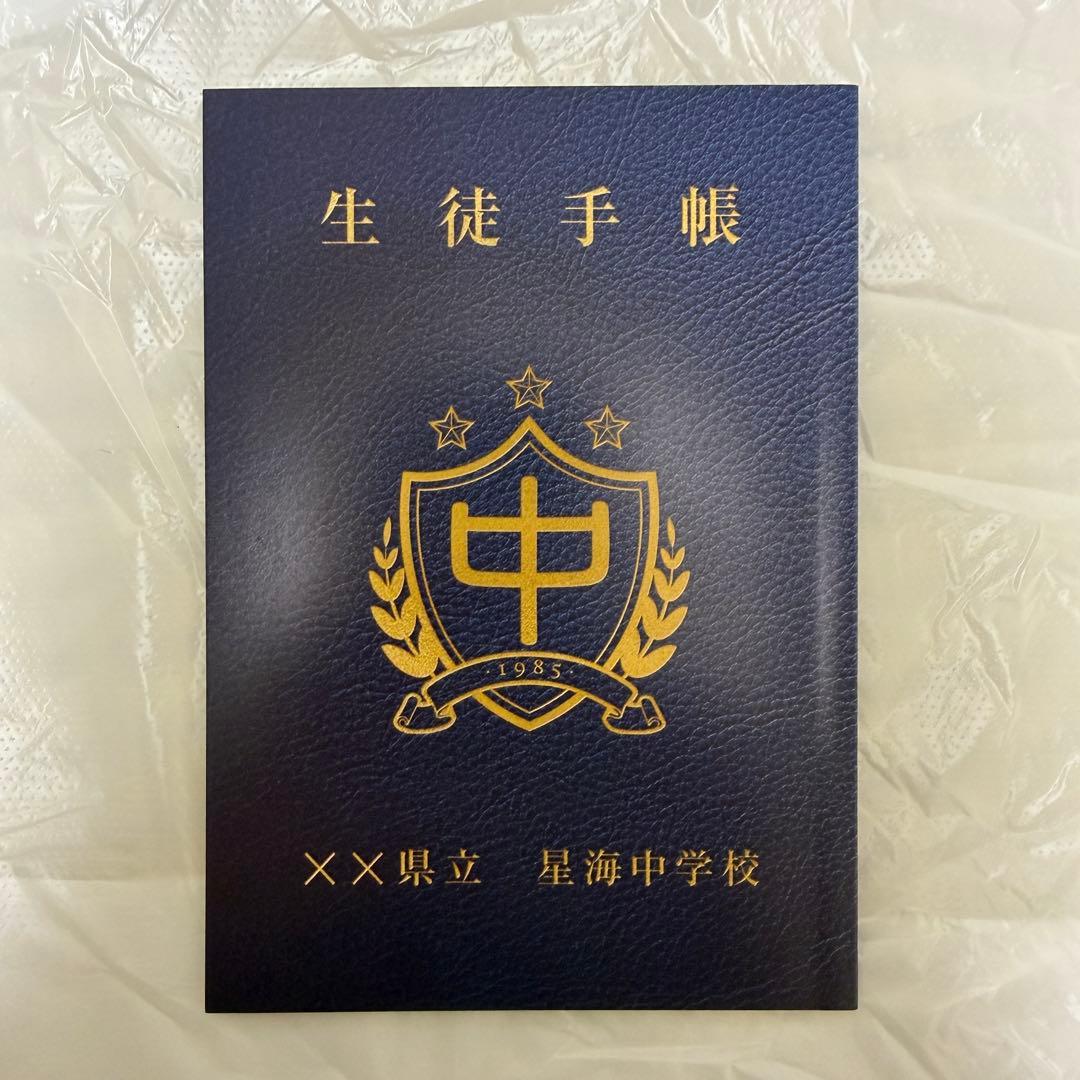 瀬戸口廉也 田淵さん