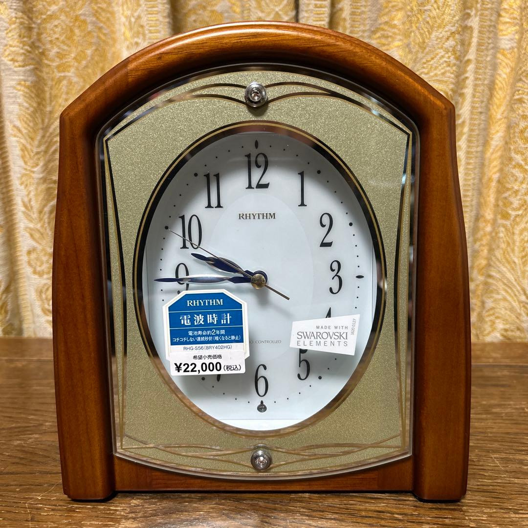 RHYTHM 木製電波時計 スワロフスキー使用　リズム　新品未使用