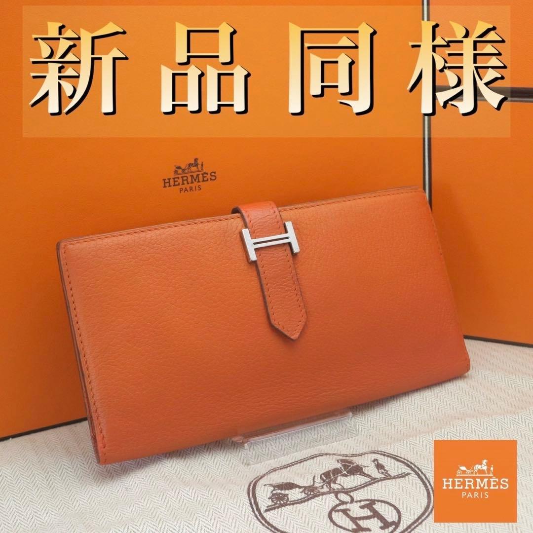 ✨新品同様✨HERMESベアン❤️二折長財布♪オレンジ