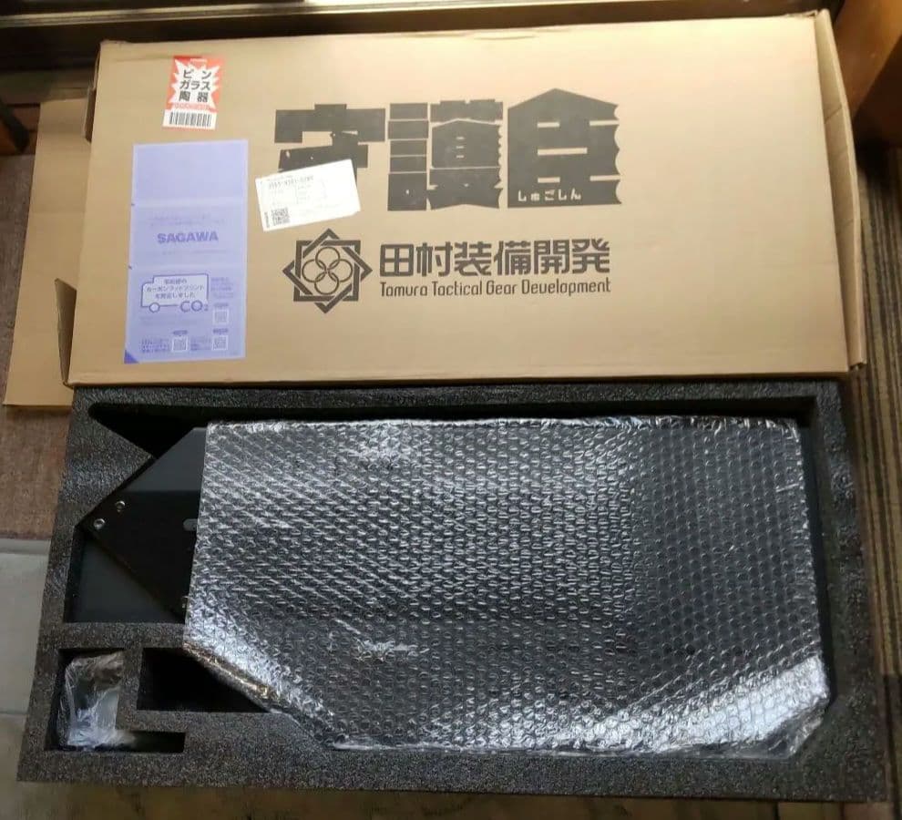 守護臣　ブラック　通常版　新品未使用　田村装備開発