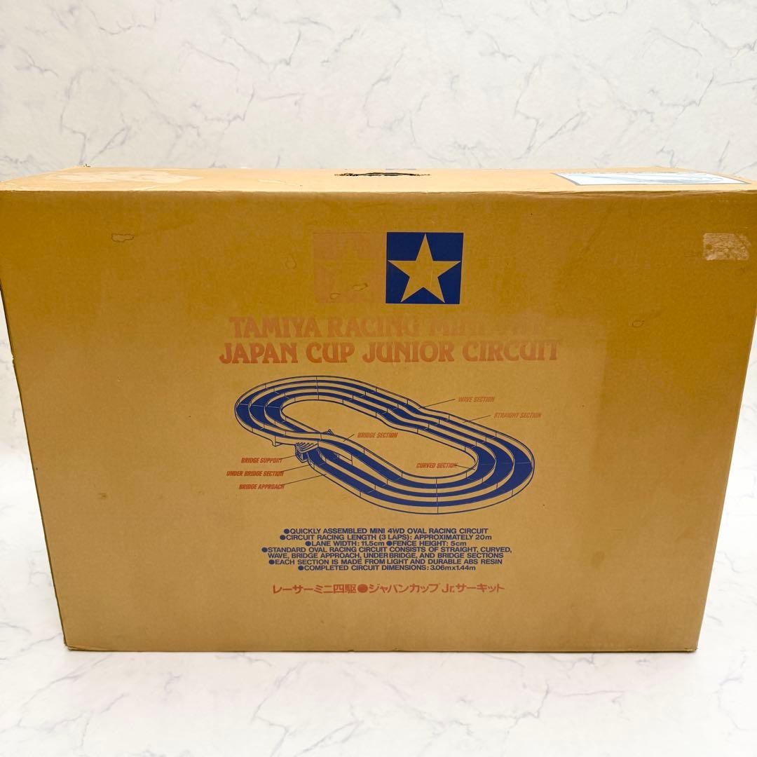 タミヤ ミニ四駆コース ジャパンカップ ジュニアサーキット