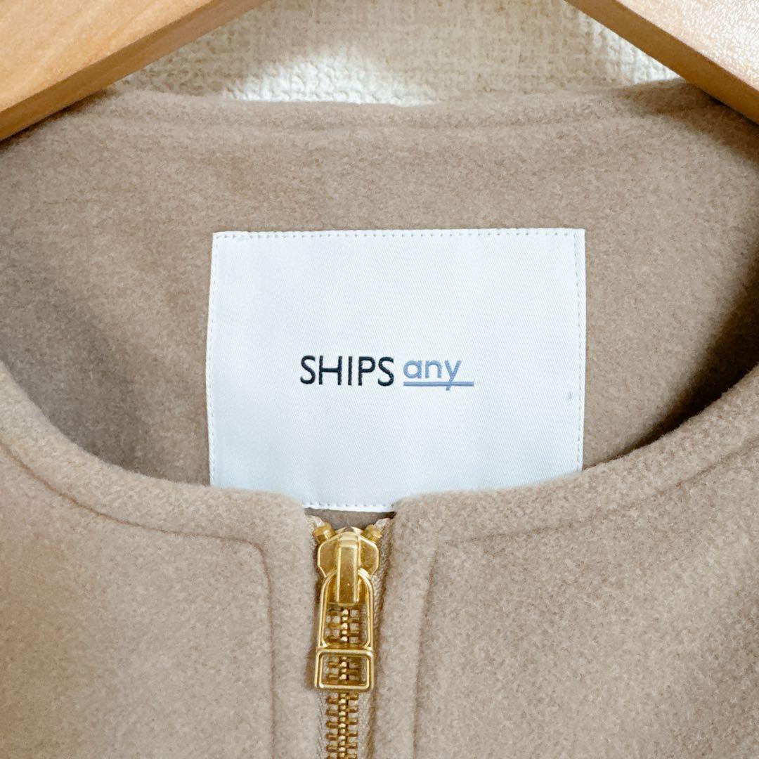 【24FW✨】SHIPSany 定価2万3千円　ノーカラーコート