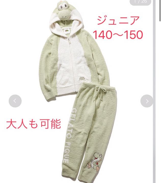 残り1 完売品　ジュニア　ヨッシー　ジェラートピケ　140〜150