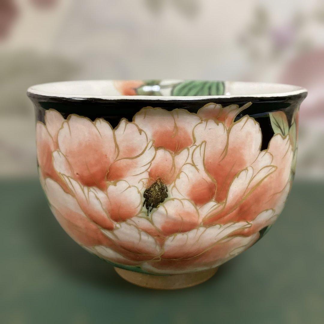 陶葊　京焼　オクシマ湯呑み　⑦