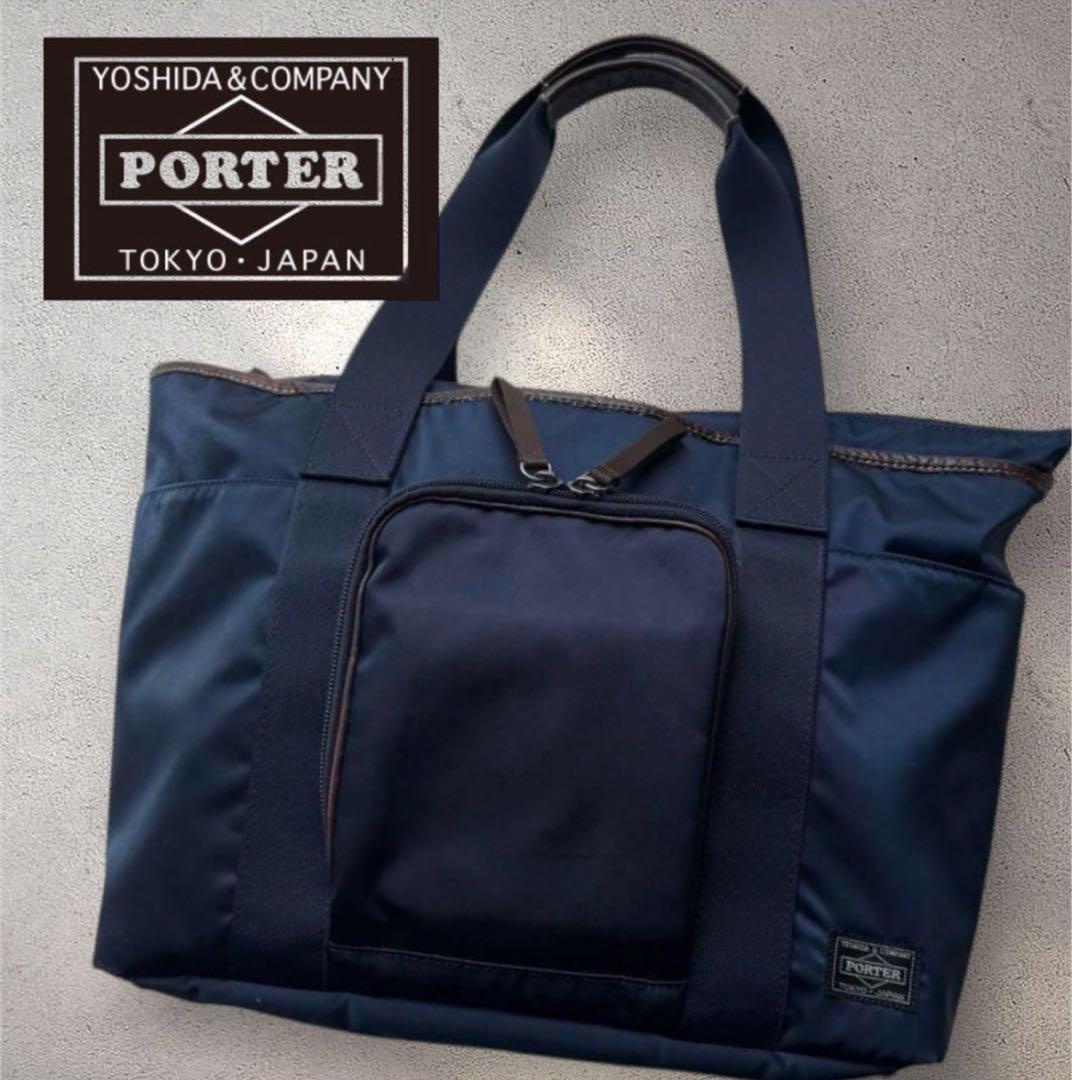 【美品　希少】PORTER 吉田カバン　ポーター　プラン　トートバッグ　ネイビー