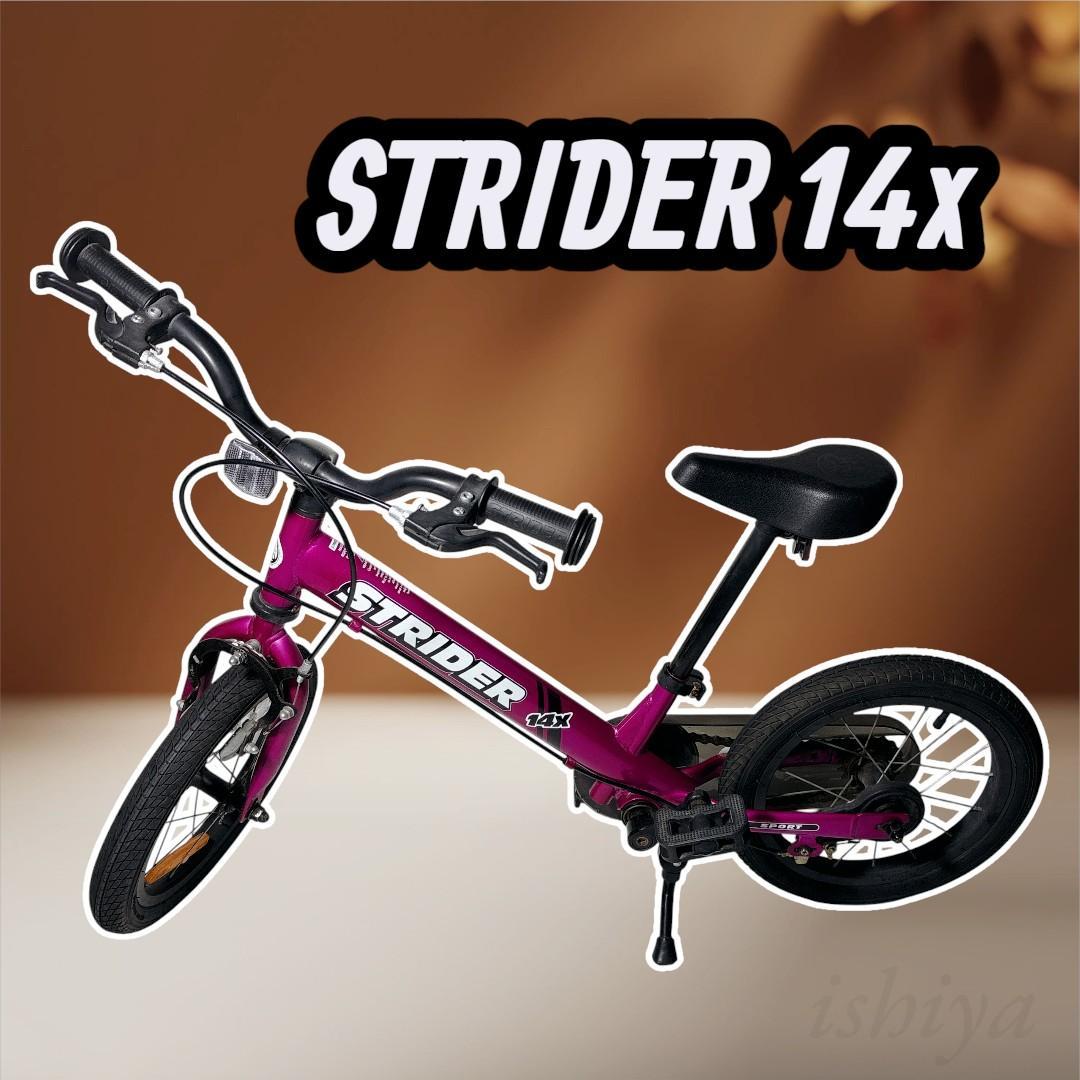 STRIDER 14x 自転車 キッズ フューシャピンク ストライダー