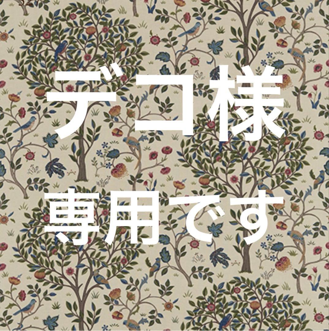 ［デコ］ケルムスコットツリークッションカバーセット