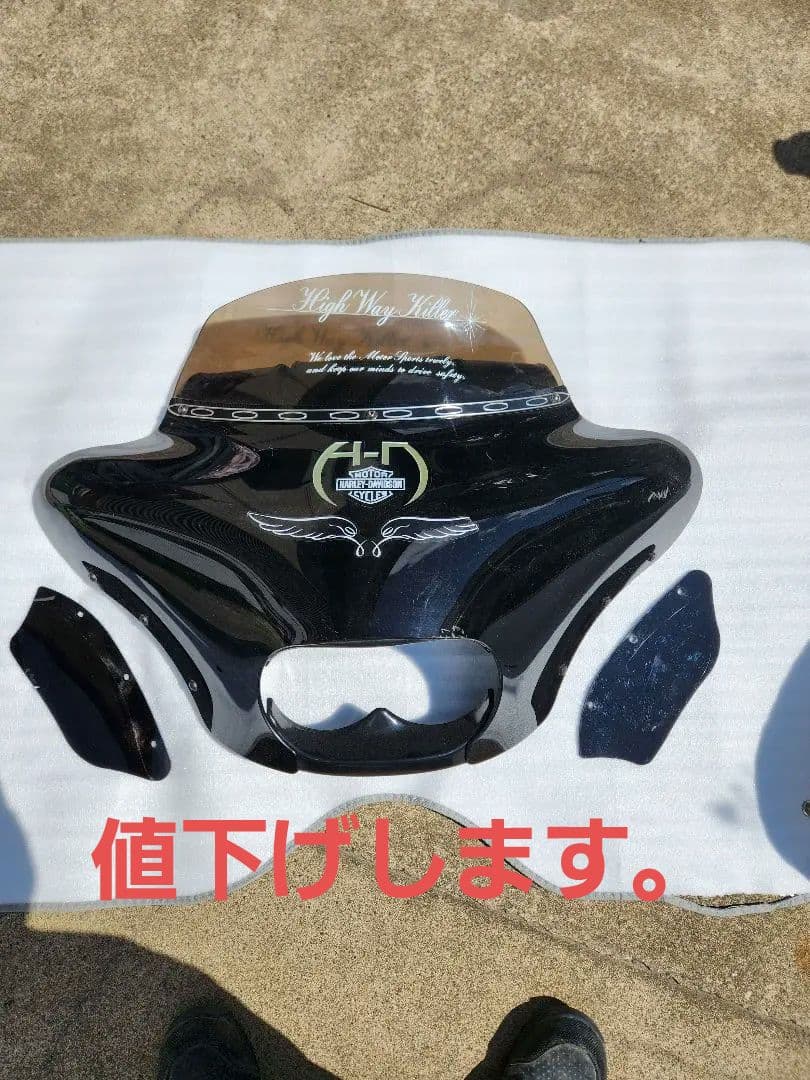 メンフィスシェード バットウイング フェアリング FXDF ハーレー