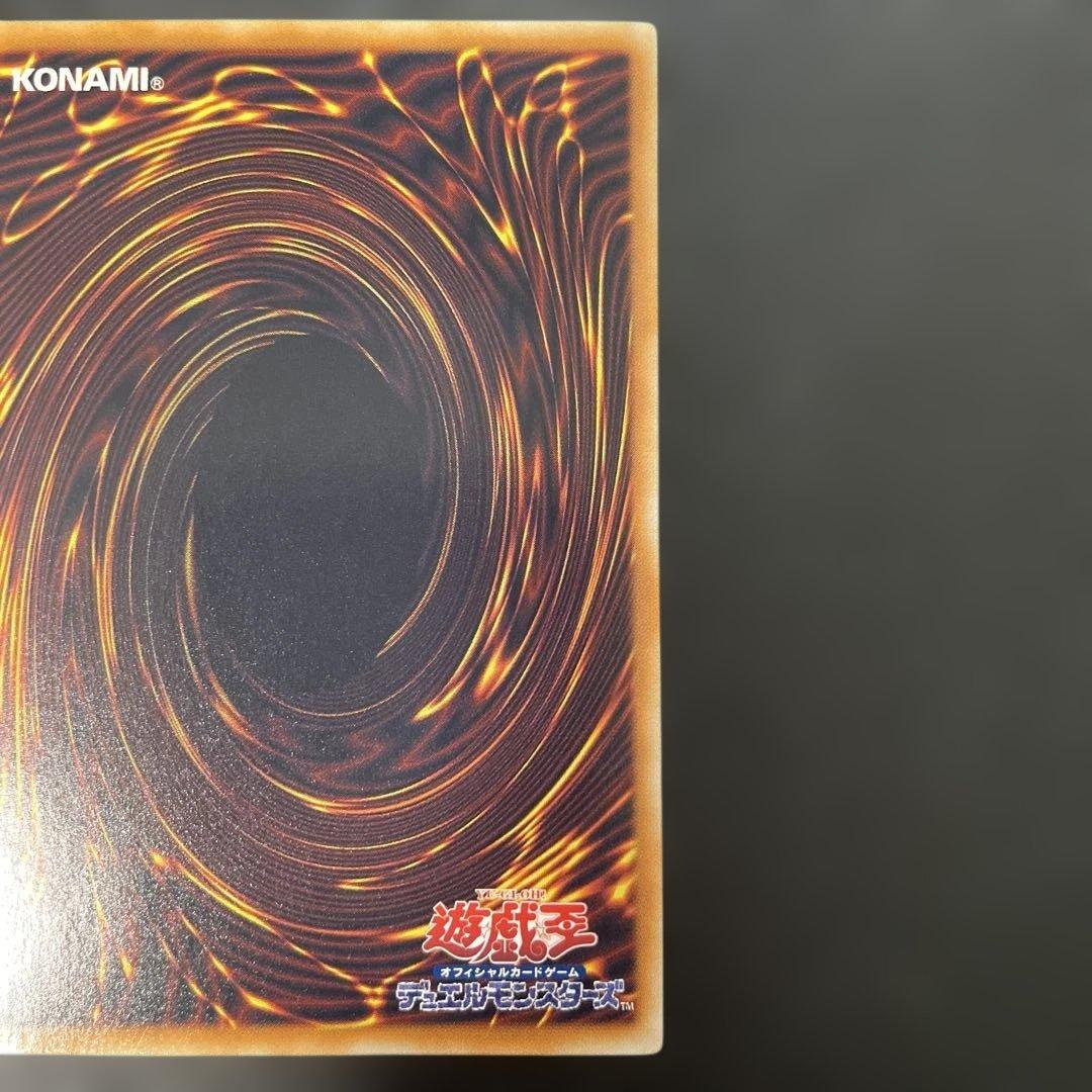 遊戯王　ブラック・ローズ・ドラゴン ホロ　CSOC-JP039 2c