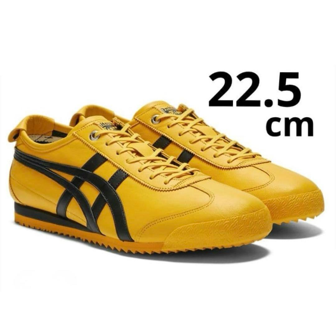 オニツカタイガー MEXICO 66 SD イエロー 黄色 レザー スニーカー