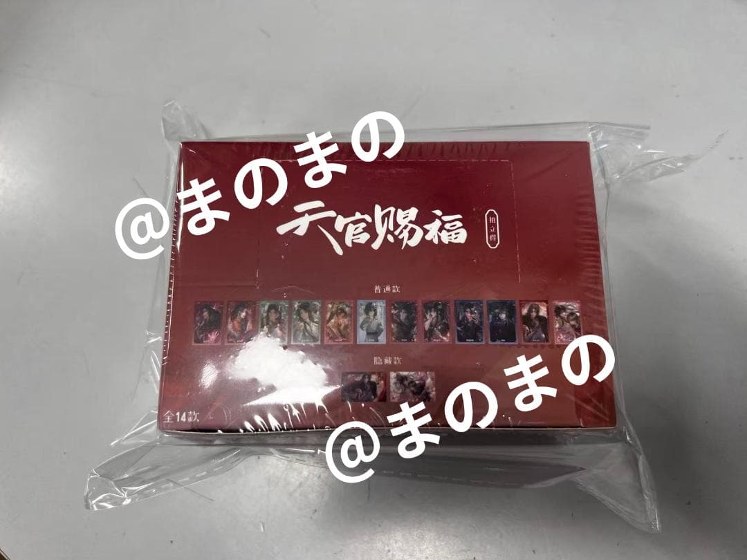 AIAI様 リクエスト 3点 まとめ商品