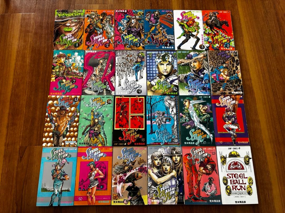 ジョジョの奇妙な冒険　7部　スティールボールラン　全巻セット