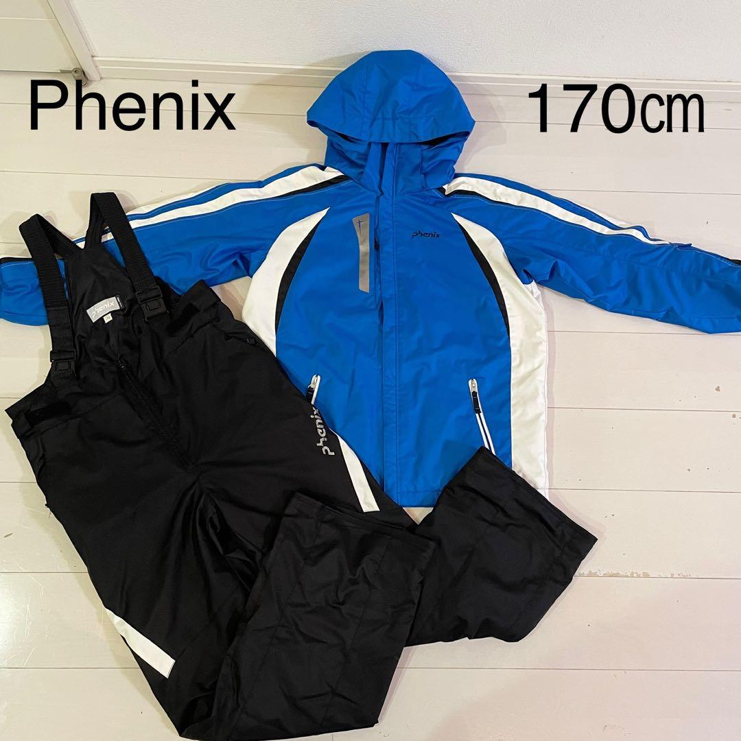 専用　phenix フェニックス スキーウェア　170㎝　上下セット