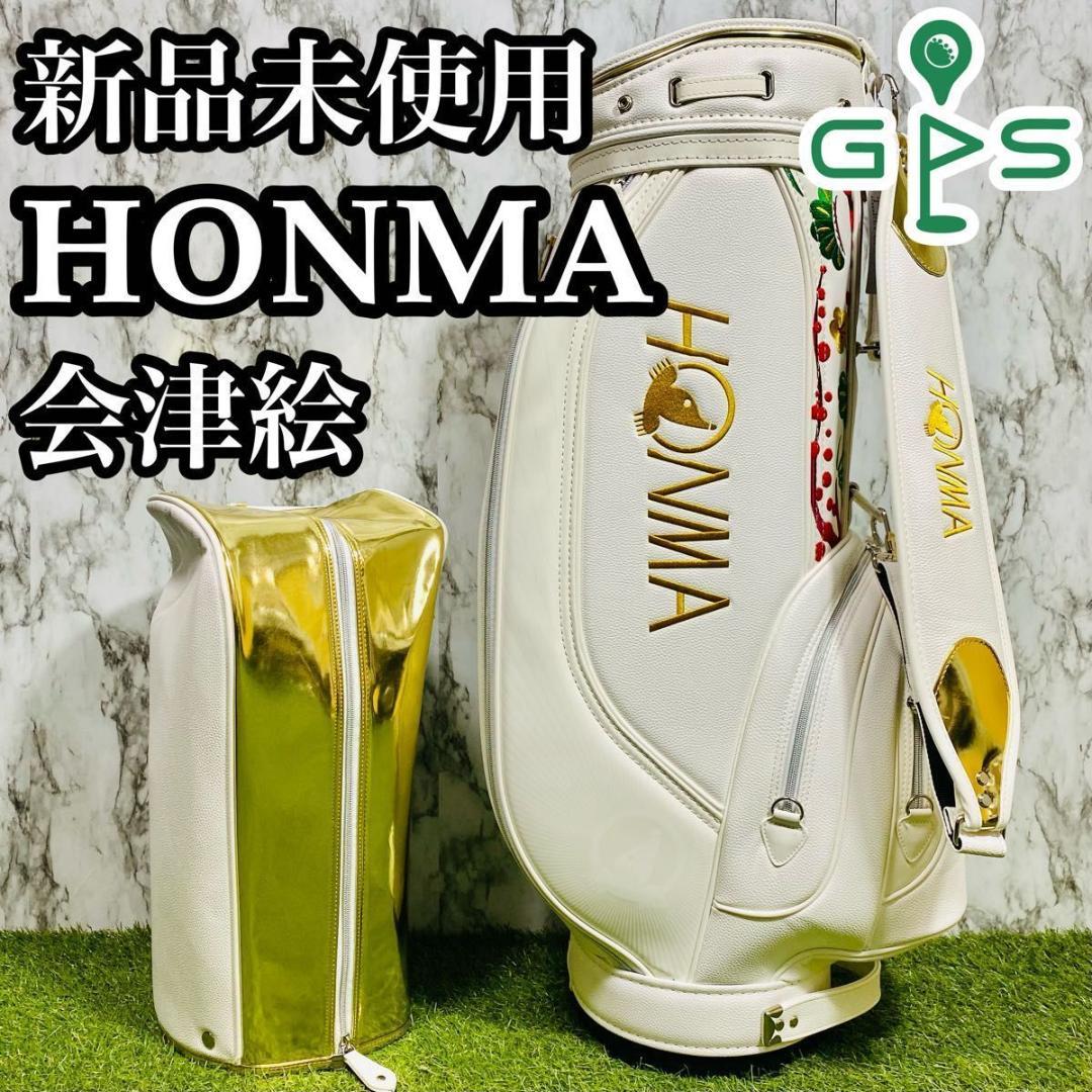 【新品未使用】最高級 ホンマ 会津絵 カート式 キャディバッグ ホワイト