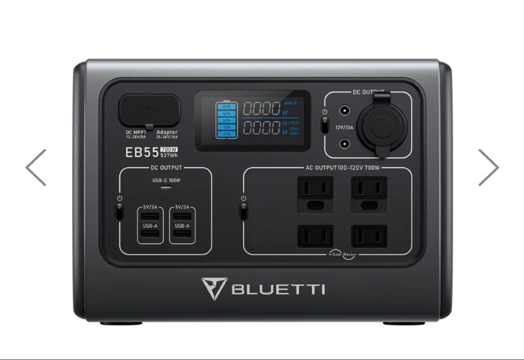 BLUETTI EB55 小型ポータブル電源