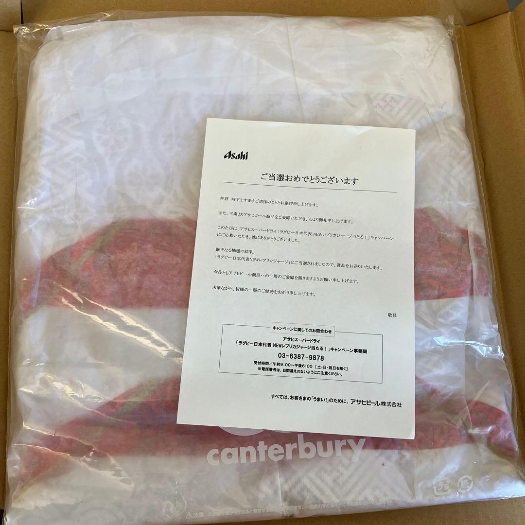 アサヒスーパードライ　ラグビー日本代表NEWレプリカジャージ