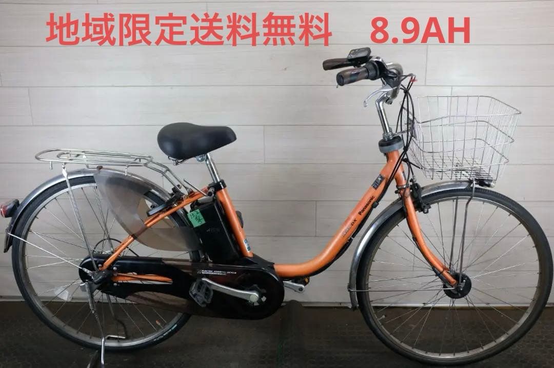 パナソニック　26インチ　3段　8.9Ah（5点灯）充電器あり