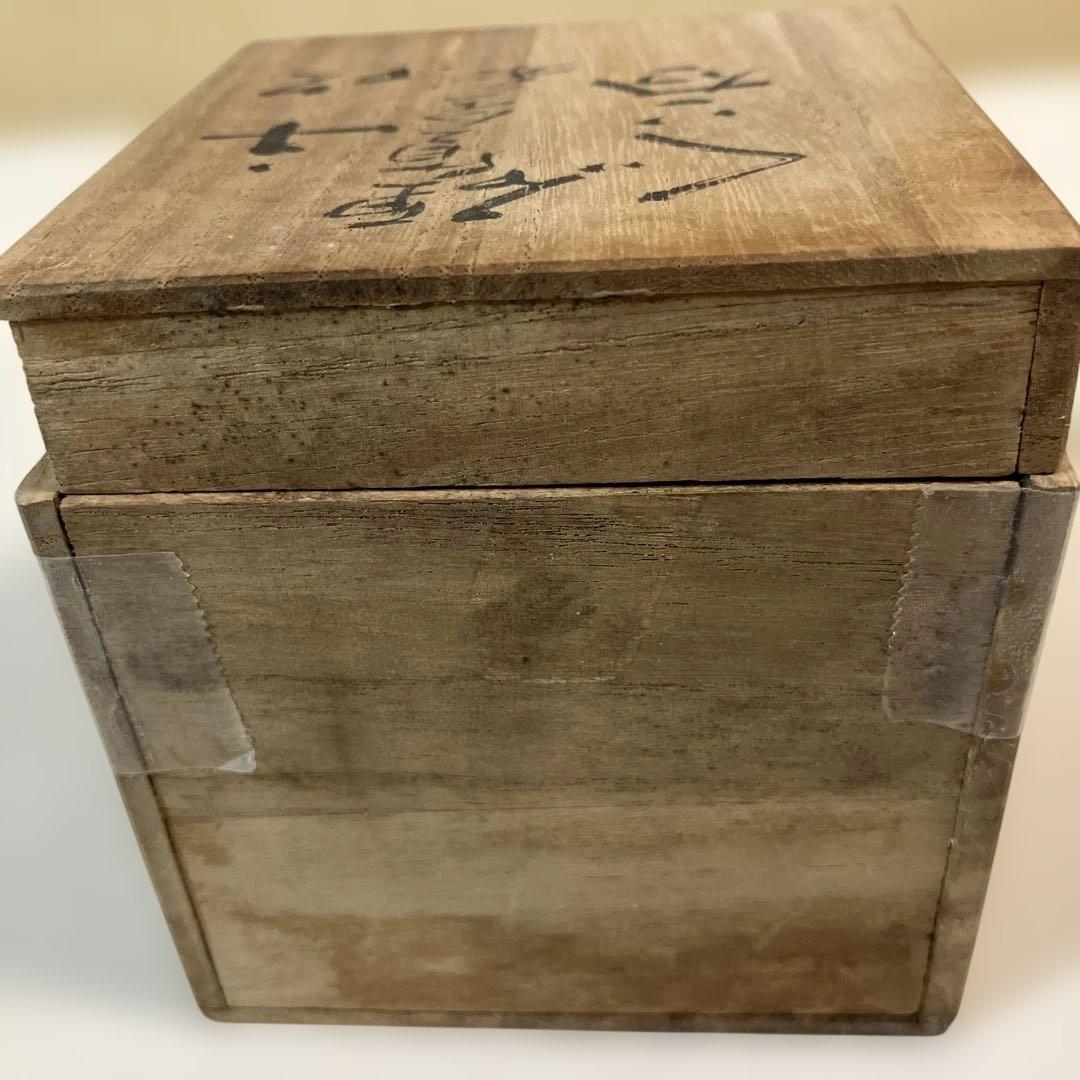 藤田喬平 手吹金彩ぐい呑み