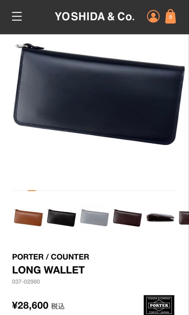 ※ ACTO　ポーター 新品未使用　ネイビー レザー長財布