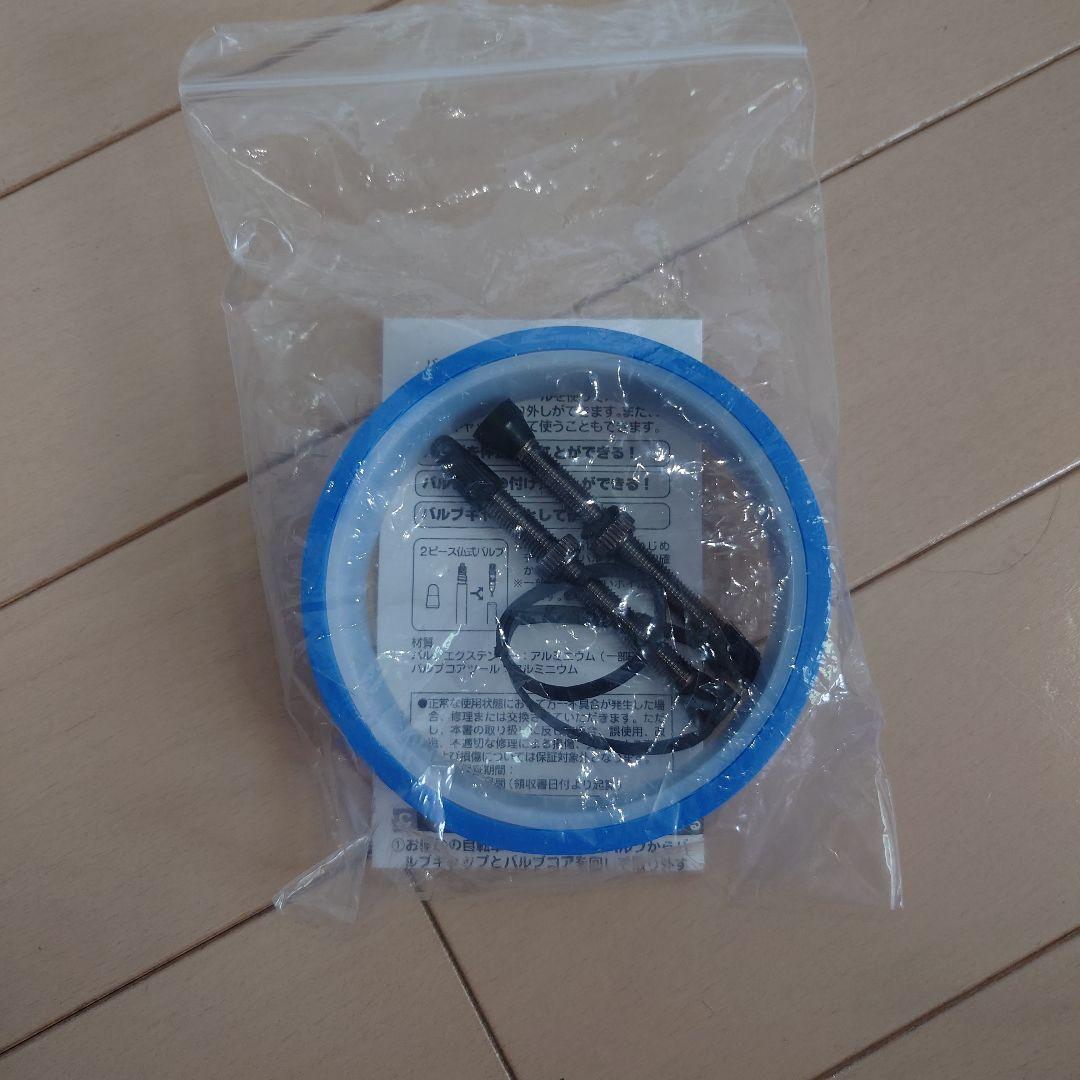 最終価格 ICAN α86Pro カーボンホイール　トラック ピスト