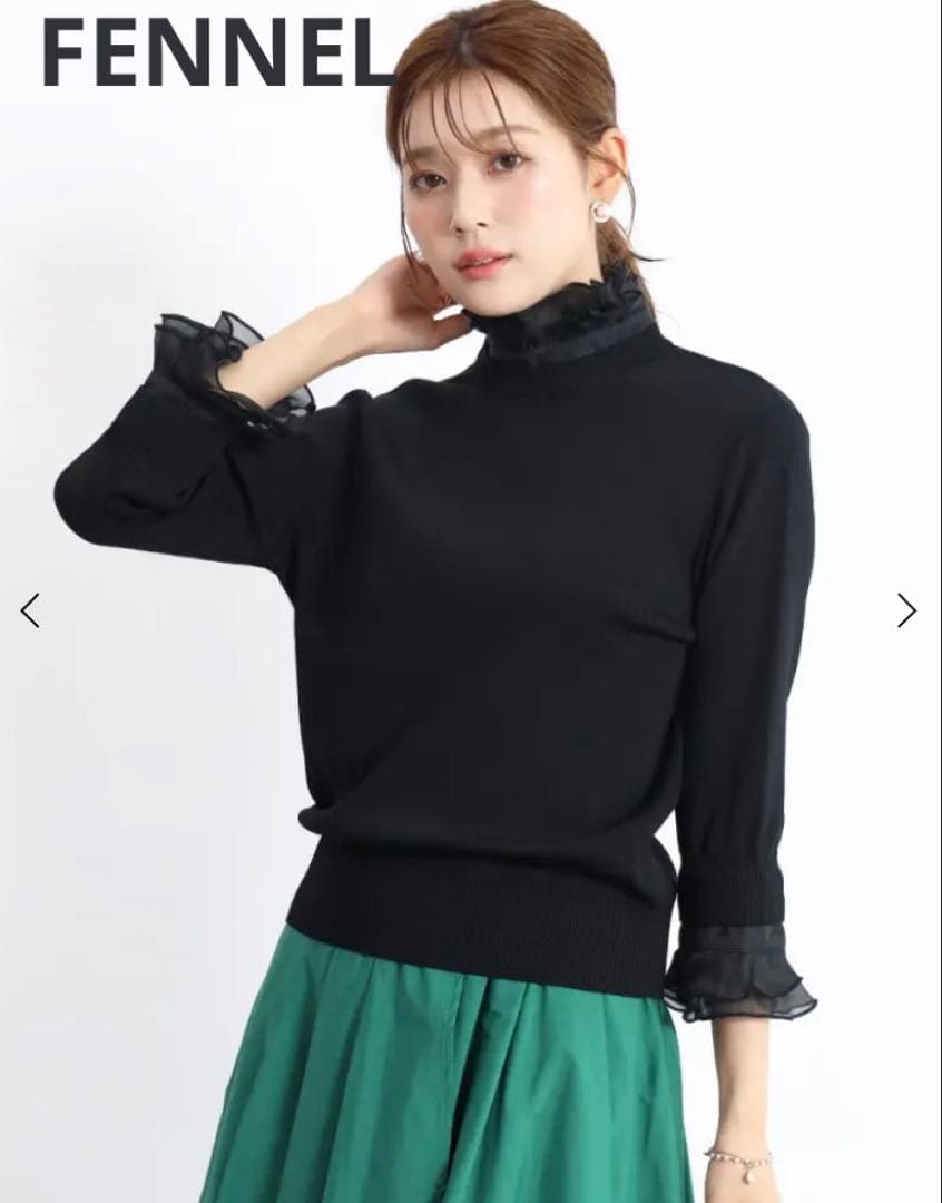 【新品】FENNEL フリル付きニットトップス　ブラック