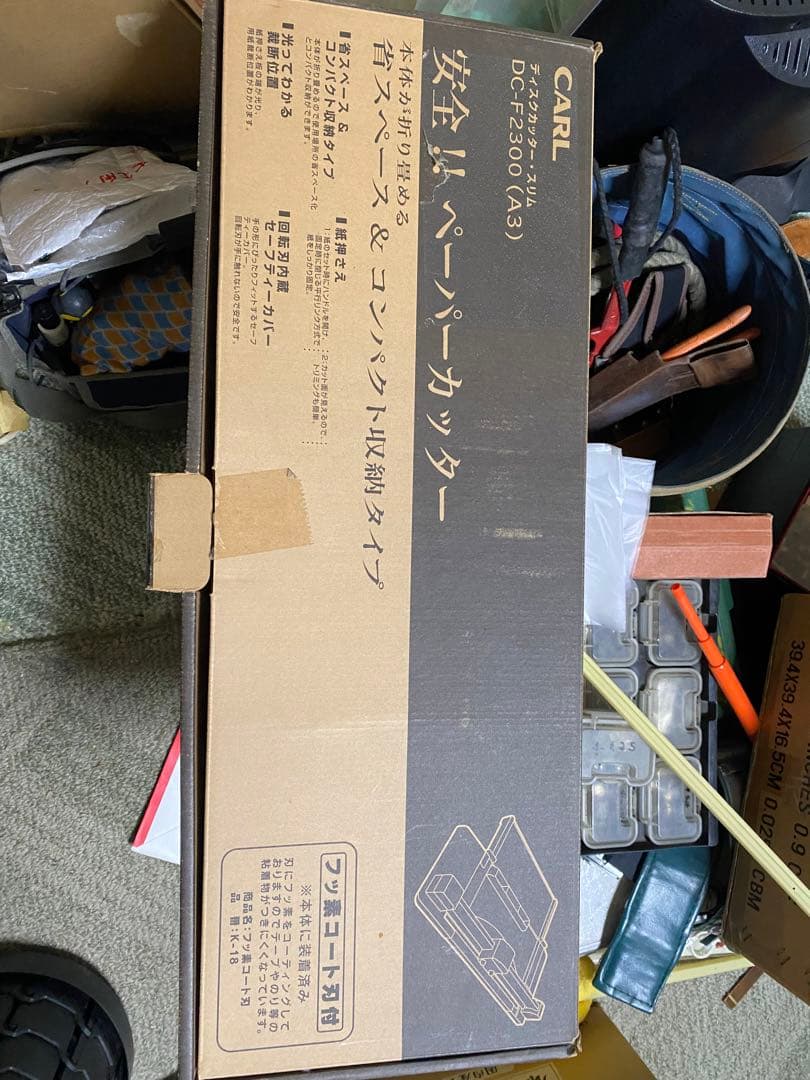 カール CARL ディスクカッター スリム DC-F2300-K