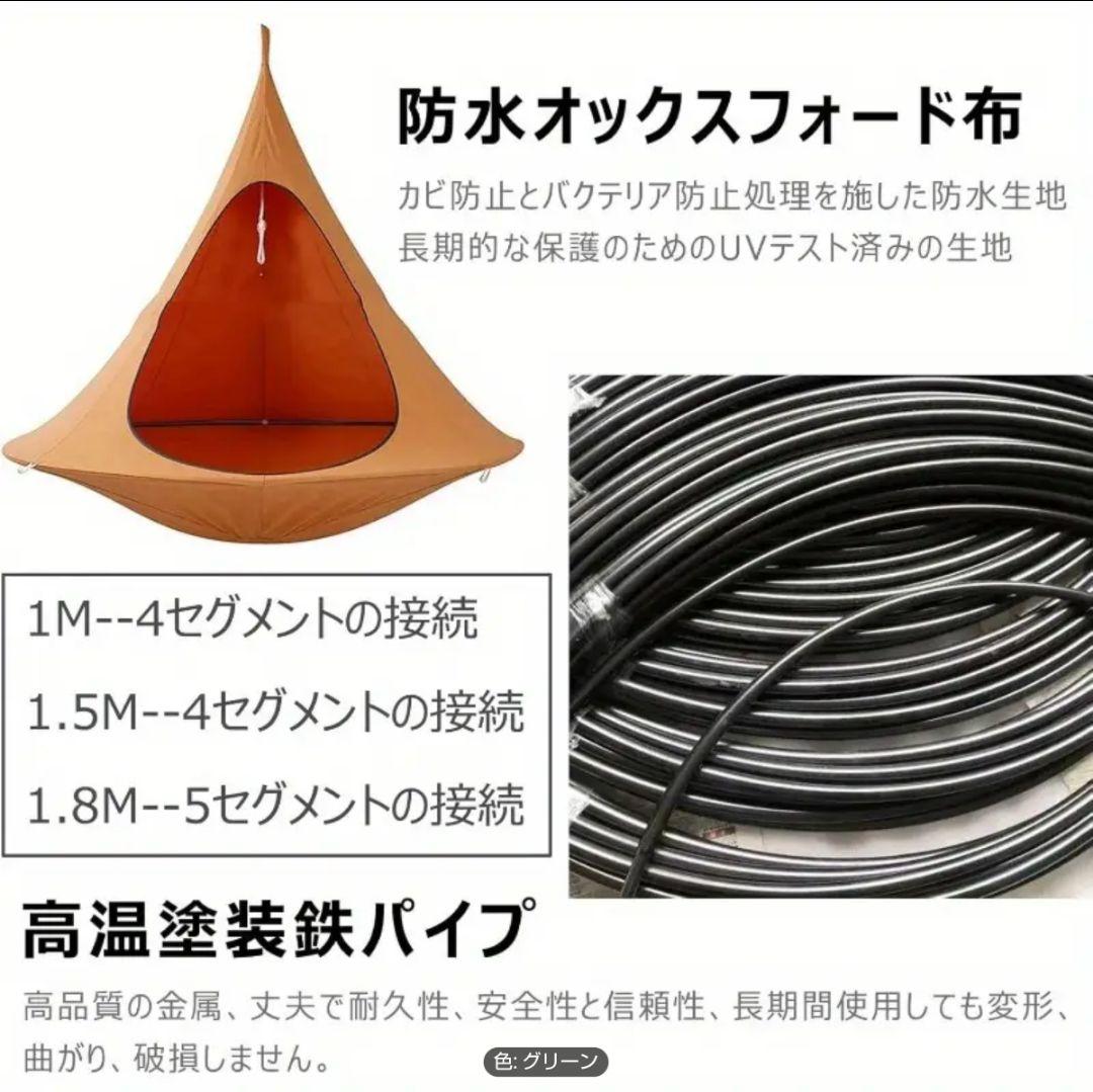防水オックスフォード布 ハンモックテント