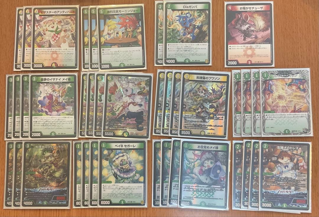 デュエルマスターズ　ドリームメイト　デッキ